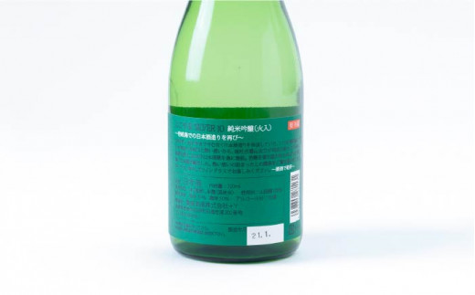 純米吟醸 よこやまSILVER10 火入 720ml（16度）《壱岐市》【ヤマグチ】[JCG029] 日本酒 酒 お酒 吟醸酒 重家酒造 ギフト のし プレゼント 9000 9000円