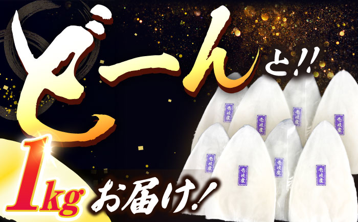 【冷凍】剣先イカ 刺身用 1kg　剣先烏賊 《壱岐市》 【一支國屋】海鮮 烏賊 イカ いか 刺身 刺し身 お刺身 剣先イカ 冷凍配送 [JCC021]