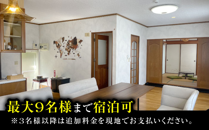 【1泊2日】一棟貸切 りとまる ハウス 壱岐 芦辺 （2名様分）《壱岐市》【株式会社りとまる】[JFA002] 長崎 観光 宿泊 ホテル 貸切 150000 150000円 15万円