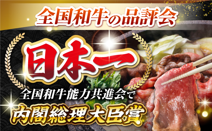 長崎県産黒毛和牛切り落とし 1.2kg（600×2）《壱岐市》【弥川畜産】 冷凍配送 肉 牛肉 スライス 和牛 すき焼き 牛丼 贈答 プレゼント 小分け [JGF002]