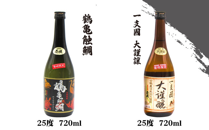 【全2回定期便】玄海酒造ベストセレクション 720ml 6本入りセット《壱岐市》【天下御免】焼酎 壱岐焼酎 麦焼酎 酒 アルコール [JDB376]