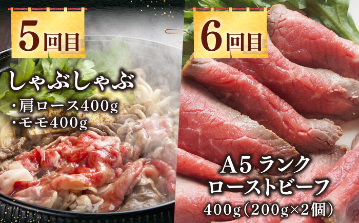 【全12回定期便】《50万》 壱岐牛 ギュギュギュ 定期便 （壱）《壱岐市》 肉 ステーキ 焼肉 しゃぶしゃぶ すき焼き 赤身 [JZX010]