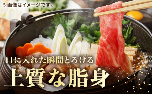 《A4〜A5ランク》壱岐牛 リブロース200g・バラ250g（すき焼き・しゃぶしゃぶ）《壱岐市》【壱岐市農業協同組合】[JBO002] 肉 牛肉 すき焼き しゃぶしゃぶ リブロース バラ 赤身 薄切り 29000 29000円 のし プレゼント ギフト