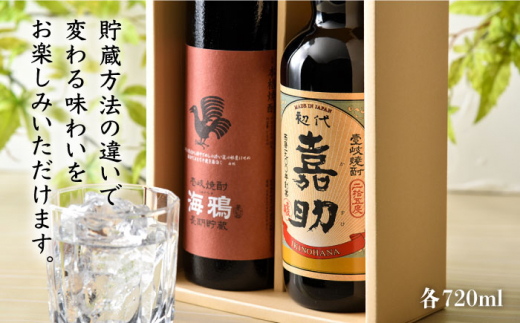 【全12回定期便】初代嘉助・海鴉2本飲み比べセット [JAD015] 定期便 セット 飲み比べ 酒 お酒 焼酎 本格焼酎 麦焼酎 むぎ焼酎 168000 168000円