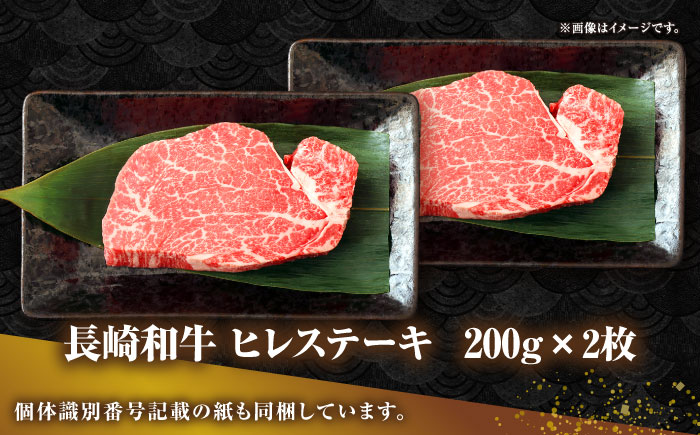 長崎和牛 サーロイン ヒレ ステーキセット 各2枚 《壱岐市》【KRAZY MEAT】 A5 A4 冷凍 和牛 肉 牛肉 BBQ 詰め合わせ 贈り物 [JER101]