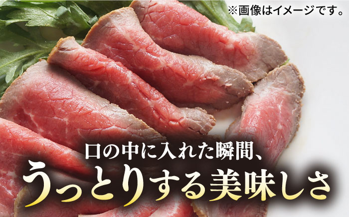 【全12回定期便】極上 壱岐牛 A5ランク ローストビーフ 200g×4個（雌）《壱岐市》【KRAZY MEAT】[JER014] ローストビーフ ロース 赤身 牛肉 A5 720000 720000円 72万円