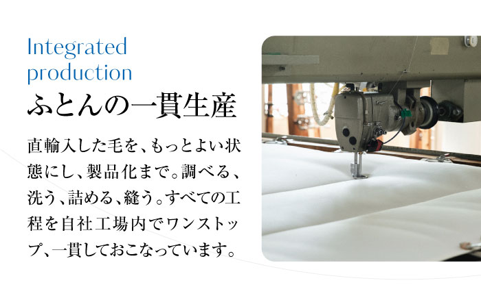 【キング】【プレミアム】 羽毛布団 肌掛け マザーグースダウン95％ ダウンパワー440dp以上《壱岐市》【富士新幸九州】 [JDH100] プレミアムゴールドラベル 布団 ふとん 羽毛ふとん 合掛 羽毛 ダウン キング 168000 168000円