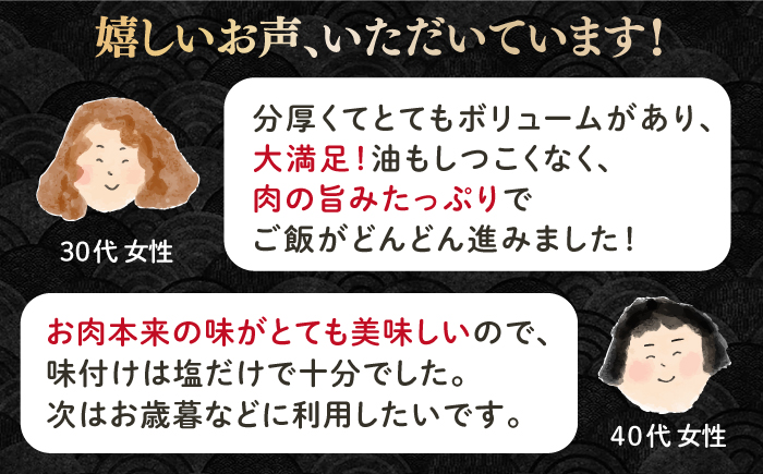 【A4〜A5ランク】長崎和牛 イチボ ステーキ 300g（150g×2枚）《壱岐市》【野中精肉店】 黒毛和牛 牛肉 和牛 赤身 希少部位 [JGC005]