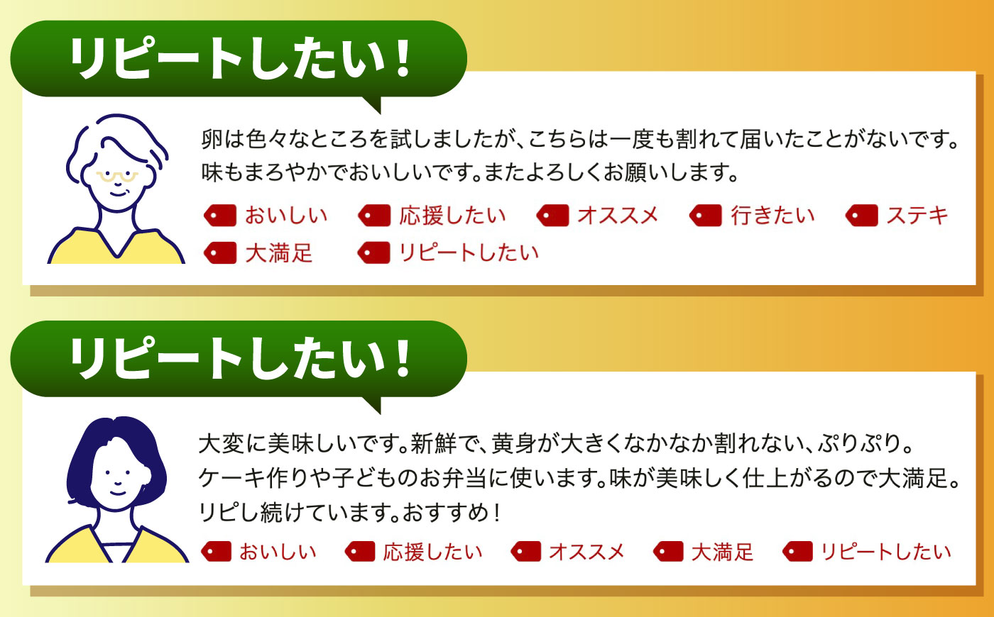 特選 素直な恋たまご 60個 《壱岐市》【しまのたまご屋さん】 [JAP001] 卵 たまご 鶏卵 玉子 ギフト 国産 もみじ 卵かけご飯 たまごかけご飯 のし プレゼント ギフト 13000 13000円