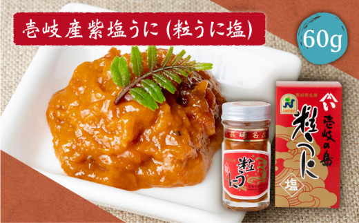 【全12回定期便】壱岐七蔵飲みくらべセット 【下久商店株式会社】[JBZ012]   300000 300000円 30万円