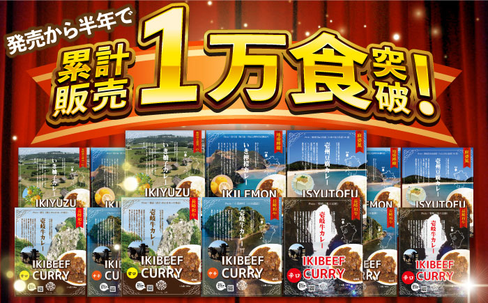 【全12回定期便】壱岐牛肩ロース＆壱岐牛カレー3種セット《壱岐市》【壱岐フードファクトリー】カレー ロース すき焼き 壱岐牛 [JDW142]