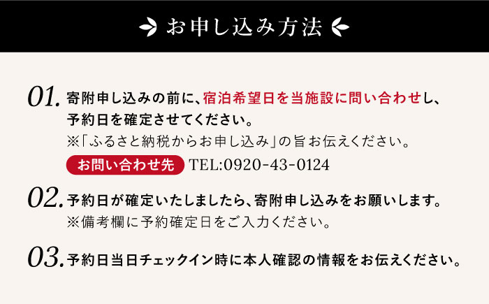 国民宿舎 壱岐島荘 ペア宿泊券「大漁」1泊2食付 [JCP003]   旅館 ペア宿泊券 宿泊 宿 宿泊チケット 宿泊券 1泊2日 温泉 温泉宿 天然温泉 旅 旅行 朝食付き 旅館 観光 壱岐 長崎県 100000 100000円 10万円