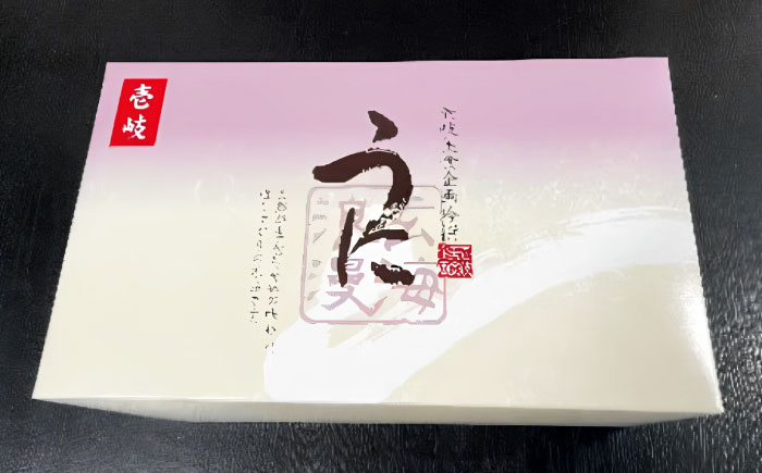 紫うに＆いかうにギフトセット《壱岐市》【壱岐市農業協同組合】ウニ 雲丹 うに 紫ウニ 紫雲丹 紫うに いかうに 希少 冷凍配送 [JBO154]