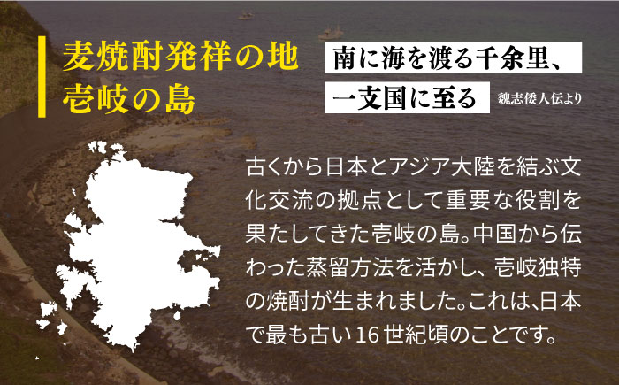 【全2回定期便】壱岐スーパーゴールド22度とちんぐのセット《壱岐市》【天下御免】焼酎 壱岐焼酎 麦焼酎 酒 アルコール [JDB364]