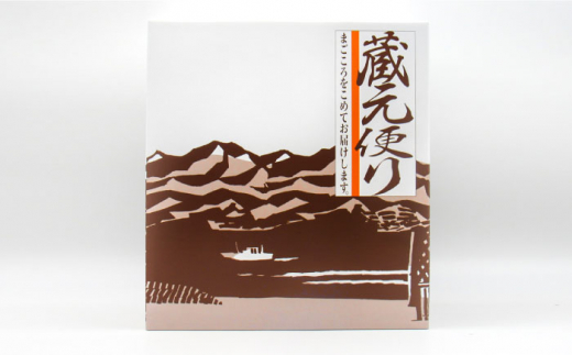 麦焼酎 飲み比べ 山の守酒造 1800ml 一升瓶 3本入りセット【天下御免】 [JDB118] 26000 26000円