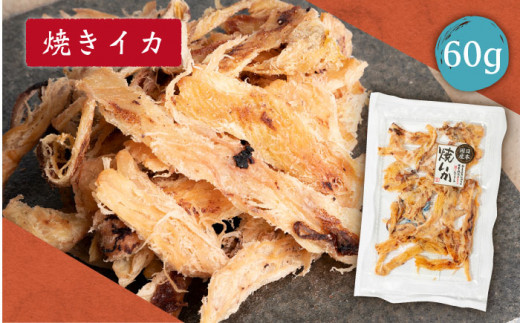 【全12回定期便】壱岐七蔵飲みくらべセット 【下久商店株式会社】[JBZ012]   300000 300000円 30万円