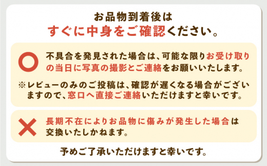 【全12回定期便】べっぴ〜んしゃん・ゆずの香セット [JBO070]   200000 200000円 20万円