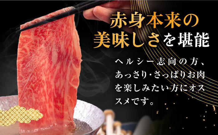 【全3回定期便】壱岐牛 モモ・カタ 400g（すき焼き・しゃぶしゃぶ）《壱岐市》【中津留】[JFS054] すき焼き しゃぶしゃぶ 薄切り うす切り モモ カタ 鍋 牛肉 赤身 すき焼 牛 肉 定期便 57000 57000円