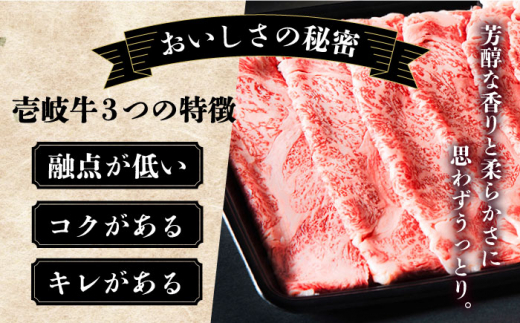 壱岐牛 カタロース すき焼き用 800g（400g×2箱）《壱岐市》【壱岐市ふるさと商社】 お肉 黒毛和牛 しゃぶしゃぶ 贅沢 肩ロース [JAA024] 42000 42000円 