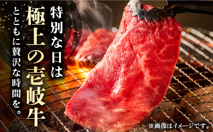 【全2回定期便】壱岐牛ロース焼肉用500g [JBO116]