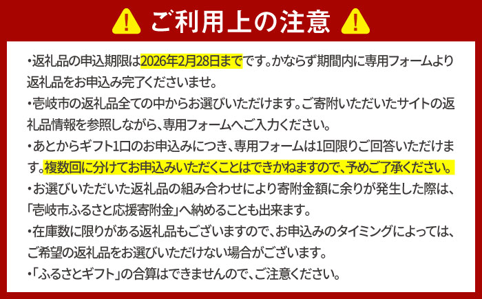 【あとから選べる】壱岐市ふるさとギフト 50万円分《壱岐市》 壱岐牛 牛肉 海産物 刺身 鮮魚 布団 羽毛布団 あとからセレクト 選べるカタログ カタログギフト カタログ ギフト券   50万 [JZY017] 500000 500000円 50万円
