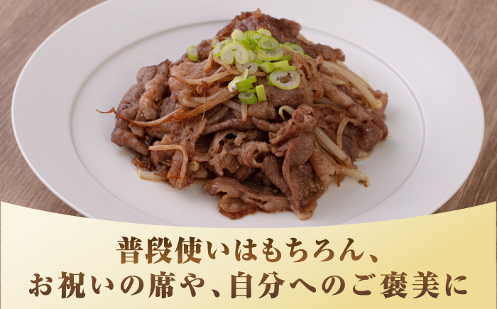 【A4〜A5ランク】 長崎和牛 肩ロース 切り落とし 300g《壱岐市》【野中精肉店】牛 牛肉 和牛 国産 長崎和牛 霜降り すき焼き すき焼 ロース ギフト 贈答用 冷凍配送 A4 A5 [JGC017]