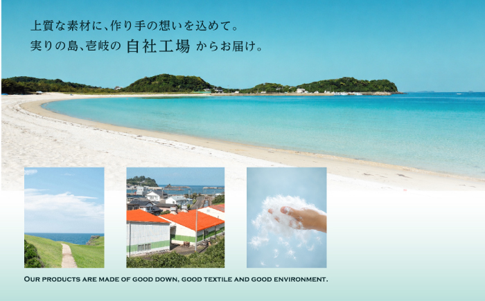 【シングル】 羽毛布団 肌掛け・ダウンケット（ピンク） エレナ《壱岐市》【富士新幸九州】 [JDH062] 夏用 羽毛 布団 掛け布団 ダウン ダウンケット 羽毛 ふとん 寝具 肌掛 シングル 25000 25000円