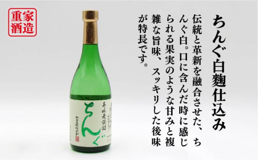 【全3回定期便】壱岐の島 かめ貯蔵 25度とちんぐのセット [JDB216] 39000 39000円