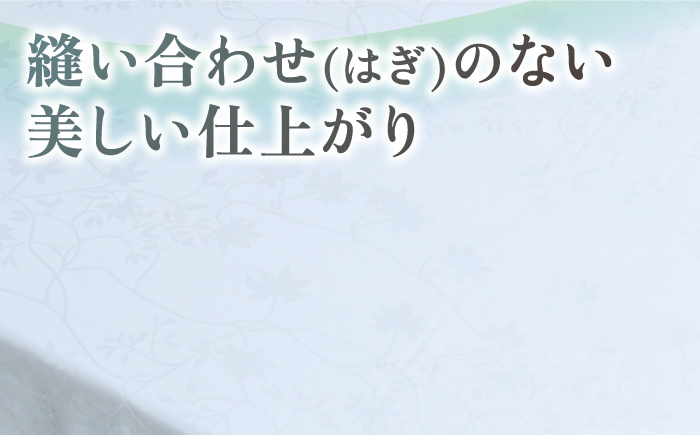 【高島屋選定品】〈富士新幸九州〉クイーン ボックスシーツ アイビー 綿100％ ジャカード｜数量限定《壱岐市》寝具 シーツ 国産 日本製 [JFJ075]