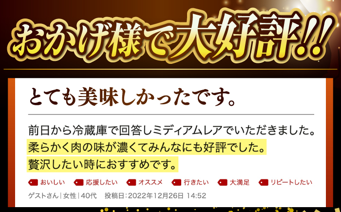 【全3回定期便】極上 壱岐牛 A5ランク 希少部位 赤身ステーキ 200g×2枚（雌）部位おまかせ 《壱岐市》【KRAZY MEAT】 [JER058] ステーキ 赤身 希少部位 牛肉 肉 焼肉 A5 87000 87000円
