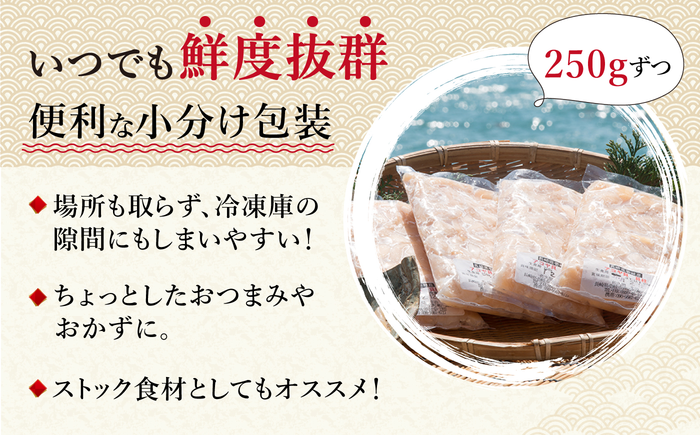 真珠 アコヤ貝 貝柱 500g（250g×2パック）《壱岐市》【丸和水産】 [JCJ022] アコヤ貝 あこや貝 貝 ホタテ 海鮮 魚介 魚貝 海産物 刺身 刺し身 お刺身 16000 16000円