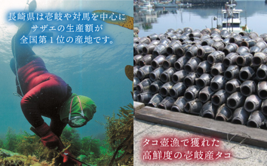 島の炊きこみごはんの素 130g×4種（たこ・さざえ・ひじき・ぶり）《壱岐市》【若宮水産】 [JAH022] 炊き込みご飯 炊き込みご飯の素 たこめし 海鮮具材 レトルト 簡単 10000 10000円 