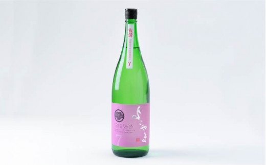 純米吟醸 よこやまSILVER7 火入 1800ml（16度）《壱岐市》【ヤマグチ】[JCG026] 日本酒 酒 お酒 吟醸酒 重家酒造 ギフト のし プレゼント 16000 16000円