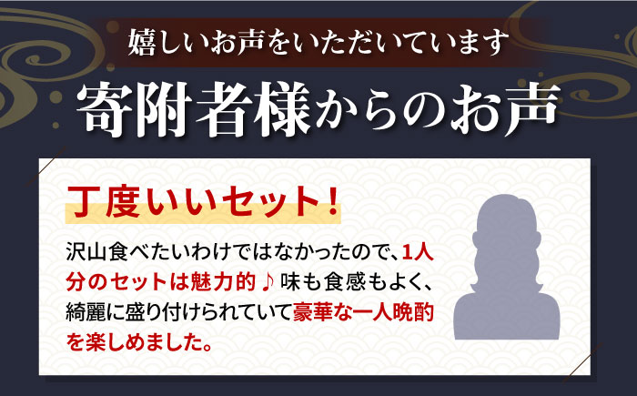 【全3回定期便】とらふぐ 刺身 （1人前）《壱岐市》【なかはら】[JDT021] ふぐ フグ 河豚 とらふぐ トラフグ 刺身 刺し身 ふぐ刺し フグ刺し とらふぐ刺し トラフグ刺し てっさ ふぐ刺身 とらふぐ刺身 45000 45000円