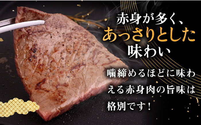 【全12回定期便】壱岐牛 モモステーキ 150g×4枚《壱岐市》【中津留】[JFS041] モモ ステーキ 焼肉 BBQ 牛肉 赤身 モモステーキ 焼き肉 牛 肉 定期便 336000 336000円