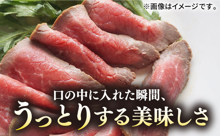 【全6回定期便】極上 壱岐牛 A5ランク ローストビーフ 200g×4個（雌）《壱岐市》【KRAZY MEAT】[JER013] ローストビーフ ロース 赤身 牛肉 A5 360000 360000円 36万円