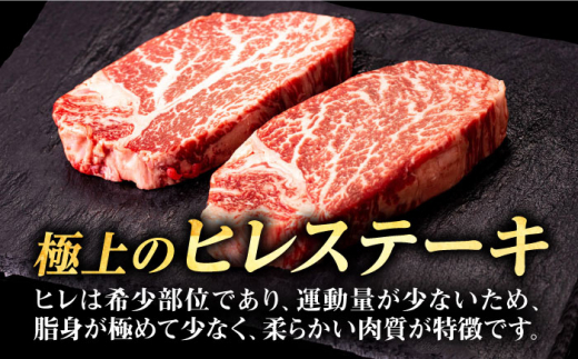 壱岐牛 ヒレステーキ 200g×2枚［化粧箱無し]《壱岐市》【株式会社イチヤマ】[JFE002] 肉 牛肉 和牛 ヒレ ステーキ 冷凍配送 31000 31000円