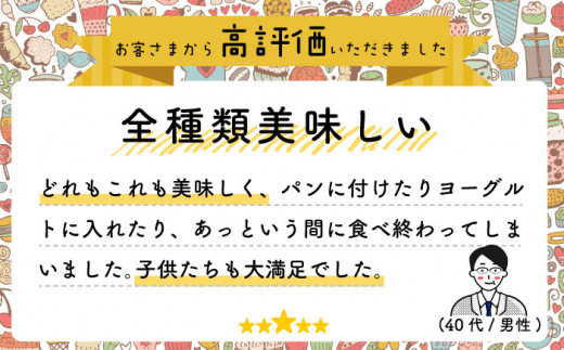 果物屋さんの手作りジャムセット 180g×6種《壱岐市》【下條くだもの店】[JCA002] ジャム 詰め合わせ セット いちごジャム りんごジャム パインジャム 梨ジャム 洋梨ジャム 桃ジャム 人参ジャム いちじくジャム 15000 15000円