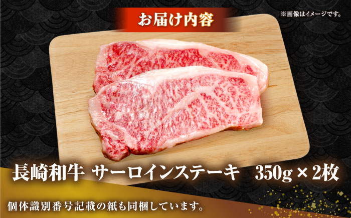 長崎和牛 サーロイン ヒレ ステーキセット 各2枚 《壱岐市》【KRAZY MEAT】 A5 A4 冷凍 和牛 肉 牛肉 BBQ 詰め合わせ 贈り物 [JER101]