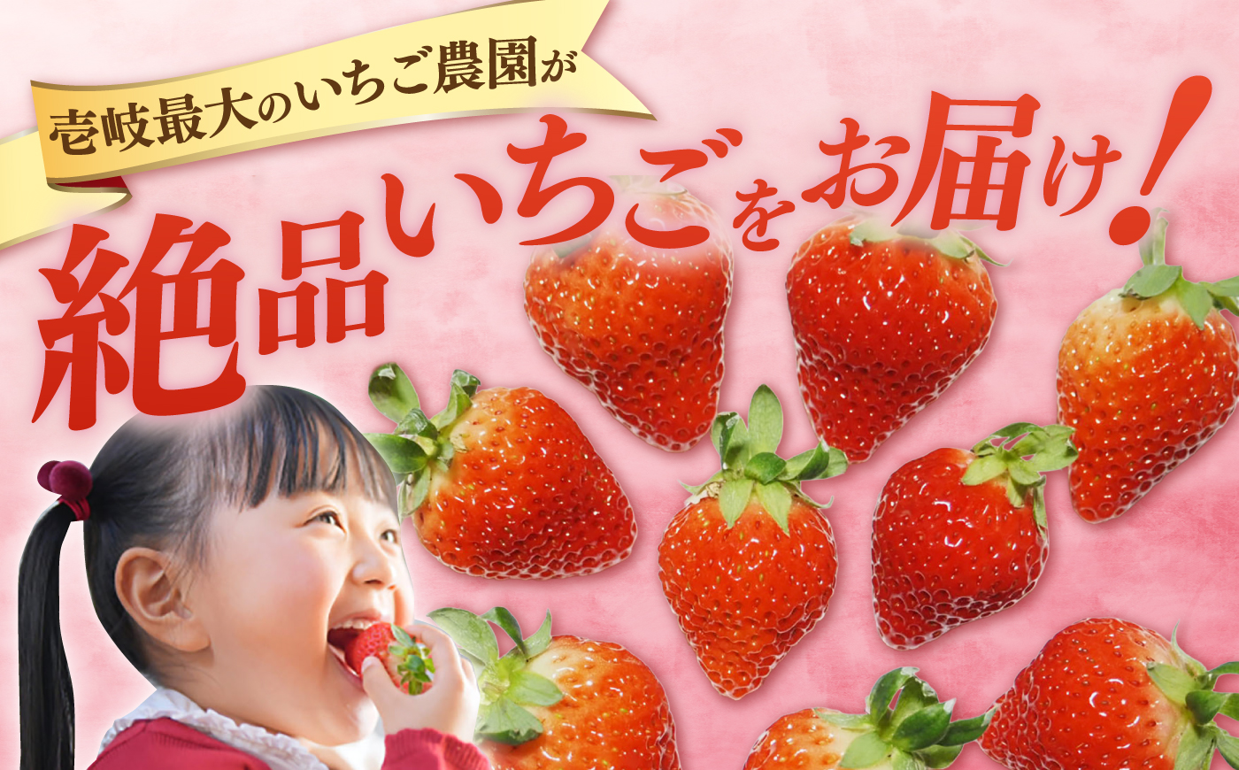 【先行予約】ゆめのか 約250g×4パック【2027年1月以降順次発送】《壱岐市》【Strawberry Gang】 [JEM001] いちご イチゴ 苺 果物 フルーツ スムージー 15000 15000円