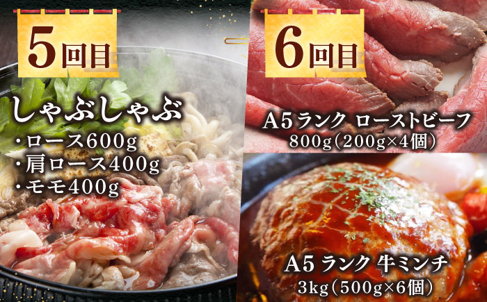 【全12回定期便】《100万》 壱岐牛 ギュギュギュ 定期便 （弐）《壱岐市》 肉 ステーキ 焼肉 しゃぶしゃぶ すき焼き 赤身 [JZX011]