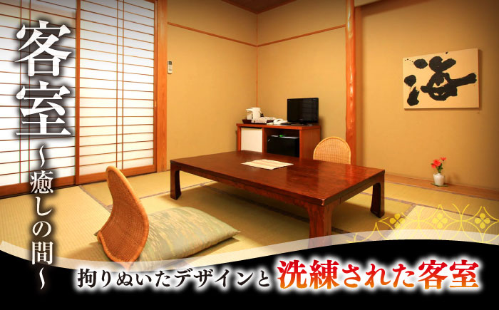 平山旅館 おひとり旅 宿泊券 《壱岐市》【奥壱岐の千年湯　平山旅館】[JBY003]   16万7千 旅館 シングル 宿泊 宿 宿泊チケット 宿泊券 1泊2日 温泉 温泉宿 家族風呂 旅 旅行 朝食付き 旅館 観光 壱岐 長崎県  200000 200000円 20万円