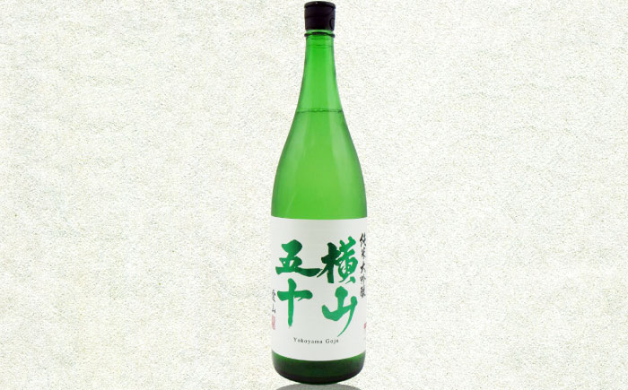 横山五十　愛山火入れ　16度　1800ml　限定品 《壱岐市》【天下御免】 [JDB389]