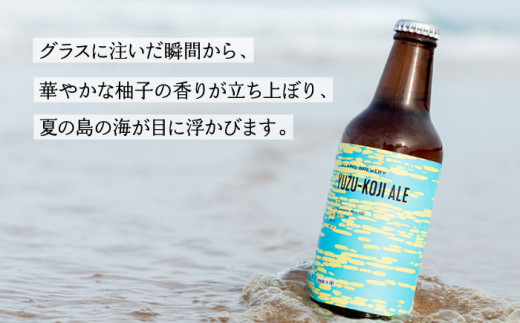 クラフトビール 地ビール 『YUZU−KOJI ALE』 330ml 6本【ISLAND BREWERY】[JED003] 17000 17000円 