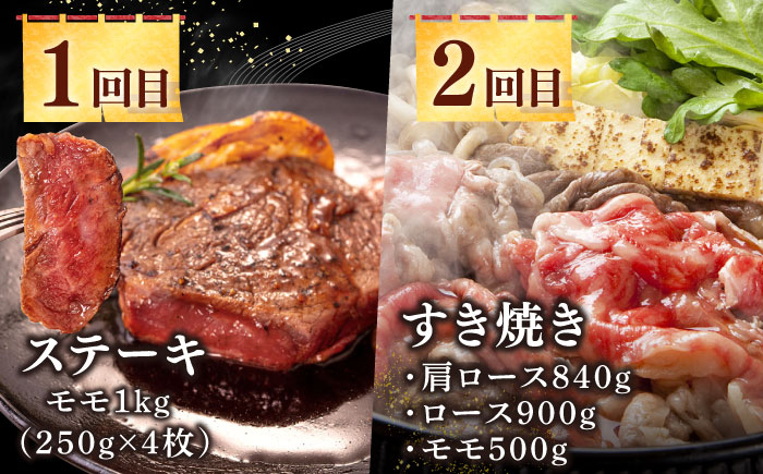 【全12回定期便】《100万》 壱岐牛 ギュギュギュ 定期便 （弐）《壱岐市》 肉 ステーキ 焼肉 しゃぶしゃぶ すき焼き 赤身 [JZX011]