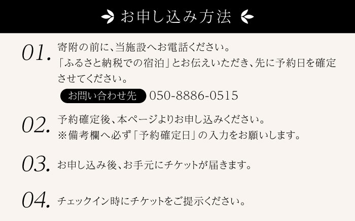【1泊2日】一棟貸切 りとまる ヴィラ 壱岐 初山 （2名様分）《壱岐市》【株式会社りとまる】 長崎 観光 宿泊 ホテル 貸切 [JFA003]    200000 200000円 20万円