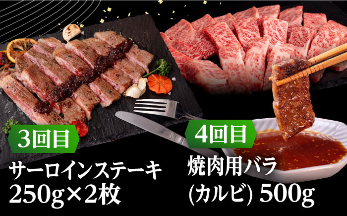 【全6回定期便】 壱岐牛 6種 食べつくし 定期便 《壱岐市》【株式会社イチヤマ】[JFE106] 定期便 モモ バラ リース サーロイン ステーキ 赤身 焼肉 焼き肉 しゃぶしゃぶ すき焼き