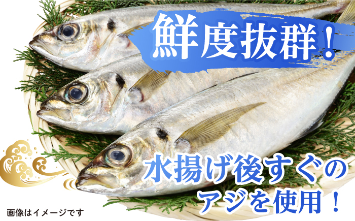 壱岐島 アジフライ 4枚《壱岐市》【丸昇水産】 あじ あじフライ 冷凍配送 揚げ物 ギフト 贈り物 小分け 取り寄せ 揚げるだけ 簡単 10000 10000円 1万円 [JFZ004]