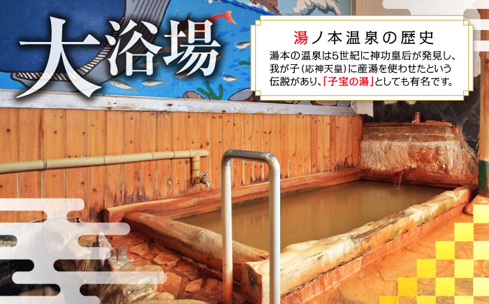 平山旅館 おひとり旅 宿泊券 《壱岐市》【奥壱岐の千年湯　平山旅館】[JBY003]   16万7千 旅館 シングル 宿泊 宿 宿泊チケット 宿泊券 1泊2日 温泉 温泉宿 家族風呂 旅 旅行 朝食付き 旅館 観光 壱岐 長崎県  200000 200000円 20万円