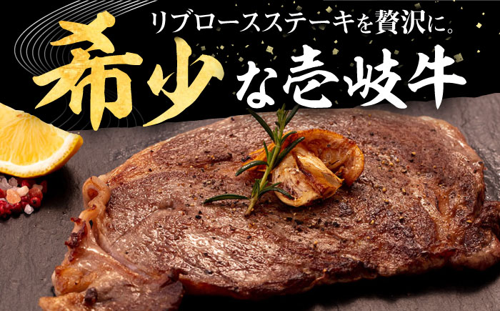 【全12回定期便】 壱岐牛 リブロースステーキ 400g《壱岐市》【株式会社イチヤマ】[JFE079] 定期便 肉 牛肉 リブロース ステーキ BBQ 焼肉 焼き肉 赤身 288000 288000円